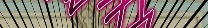It’s My First Time Being Loved Chapter 63 page 36 - 