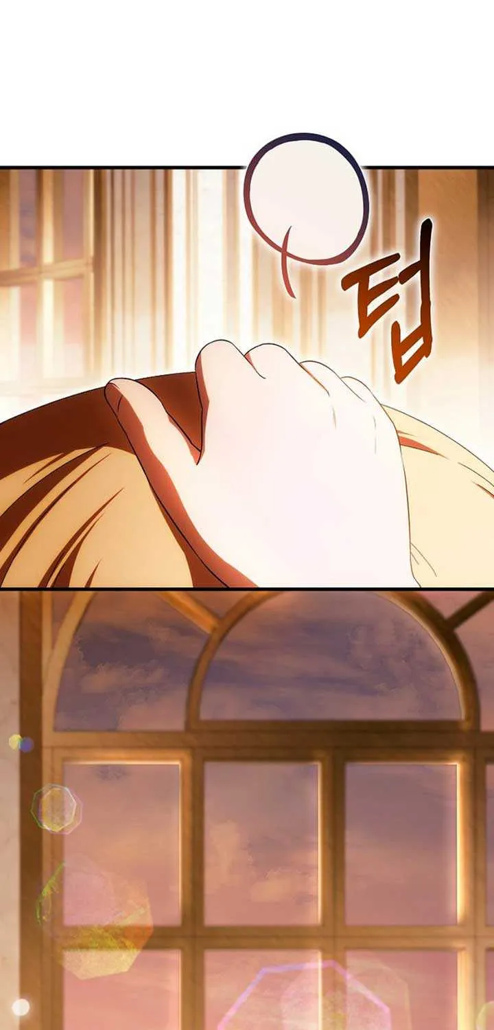 It’s My First Time Being Loved Chapter 63 page 49 - 