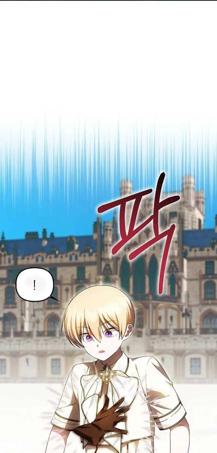 It’s My First Time Being Loved Chapter 64 page 36 - 