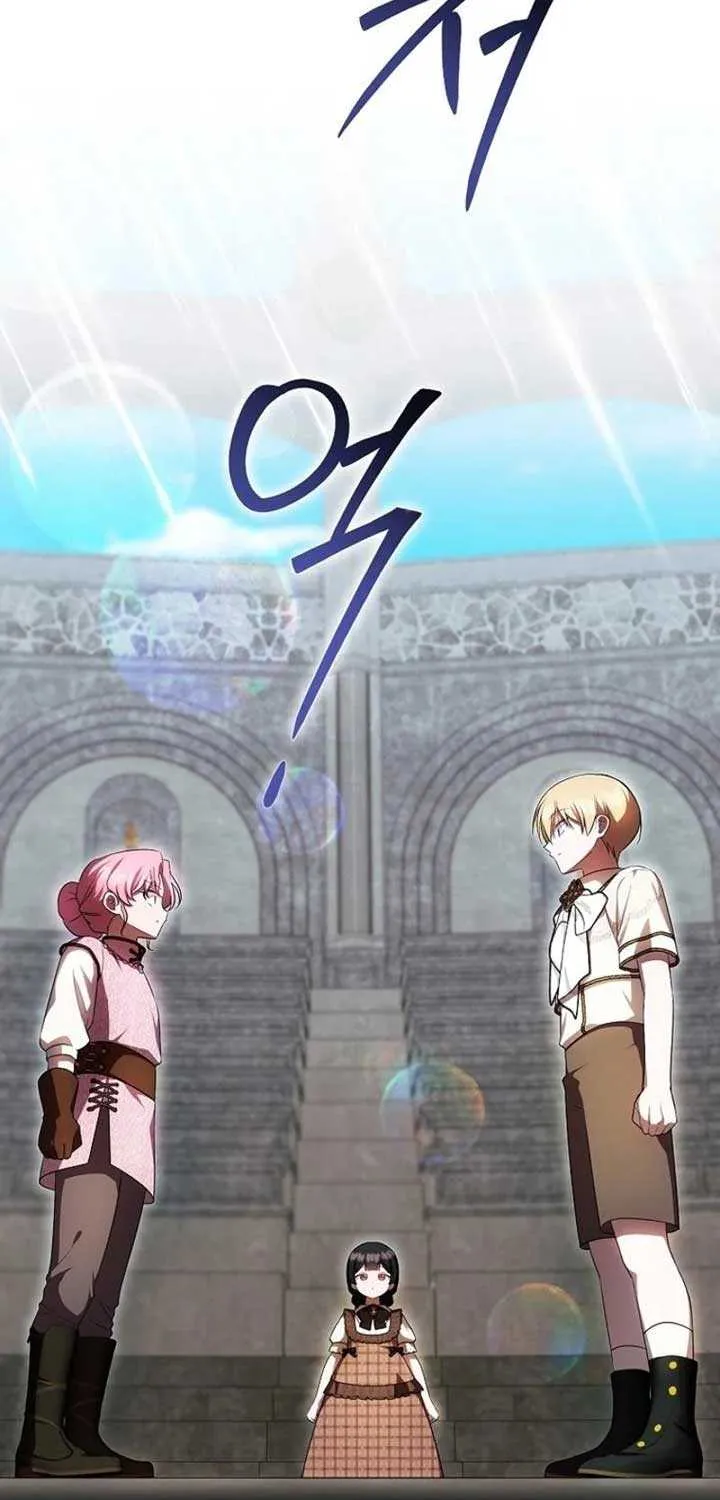 It’s My First Time Being Loved Chapter 64 page 42 - 
