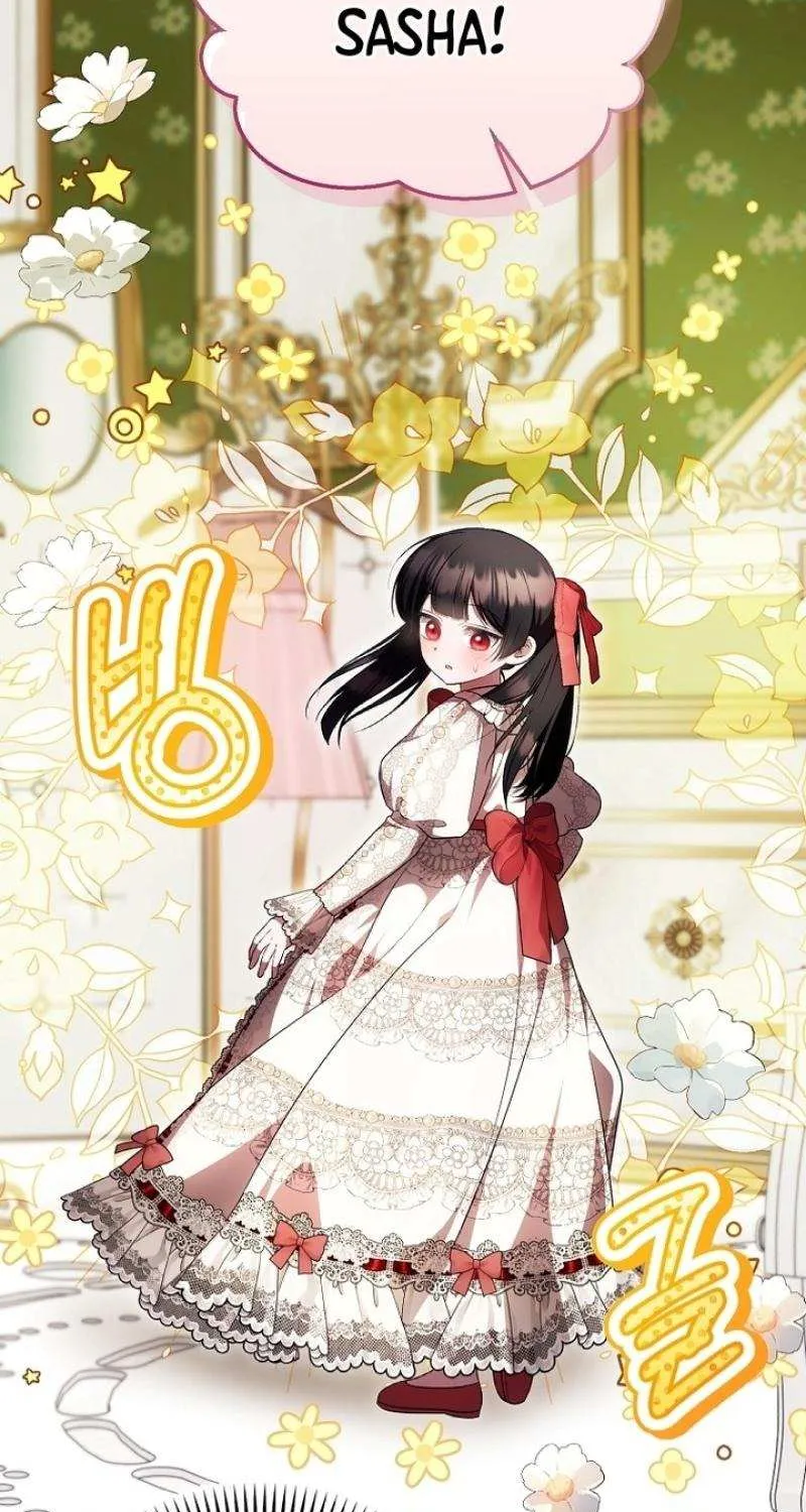 It’s My First Time Being Loved Chapter 65 page 176 - 