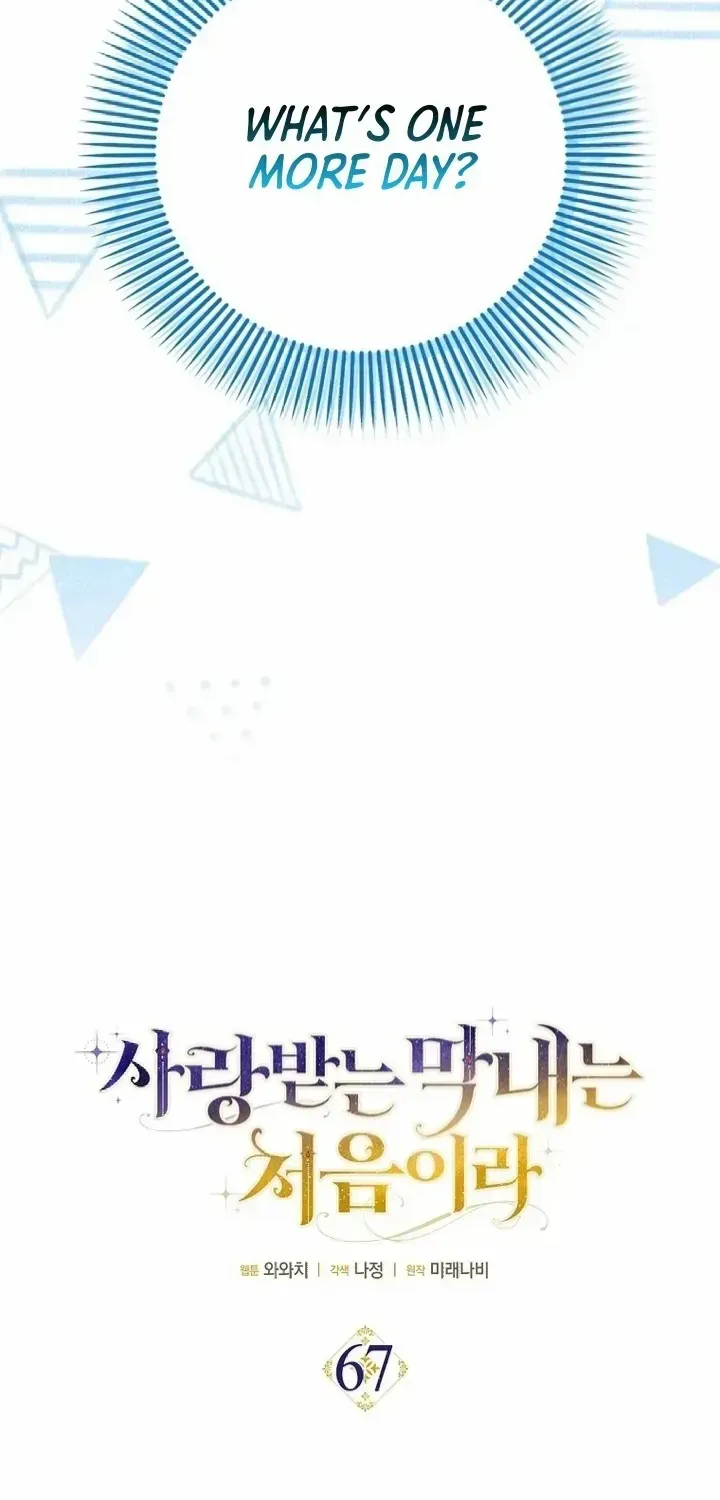 It’s My First Time Being Loved Chapter 67 page 20 - 