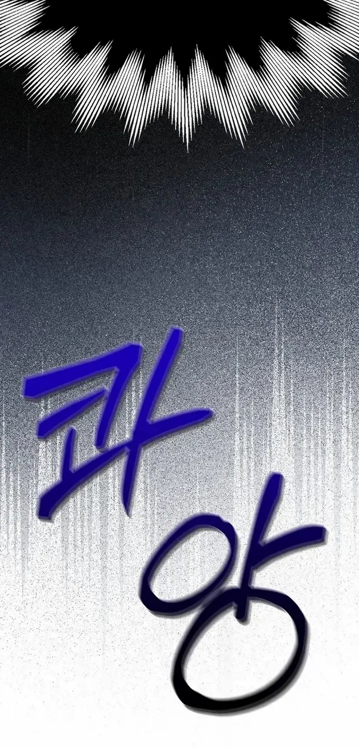 It’s My First Time Being Loved Chapter 67 page 39 - 