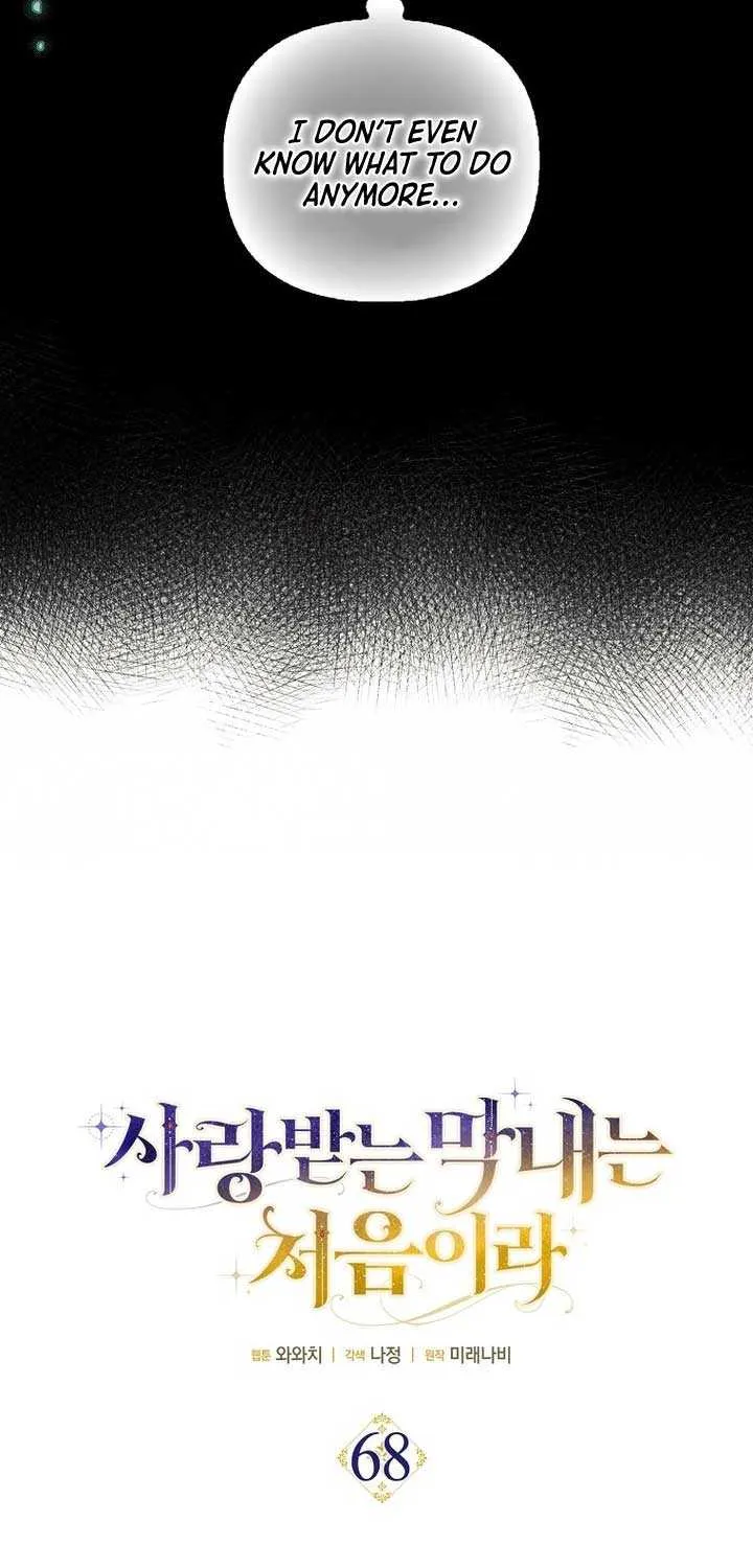 It’s My First Time Being Loved Chapter 68 page 23 - 