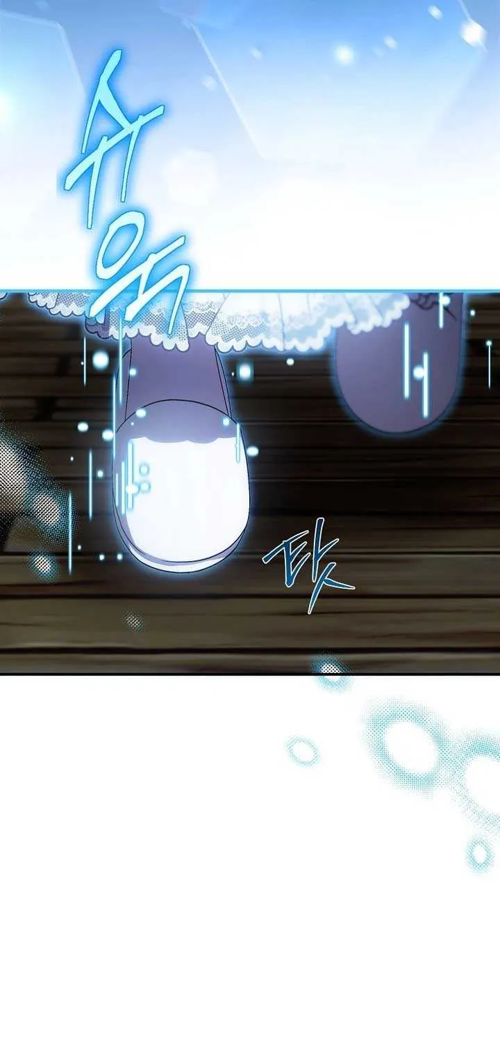 It’s My First Time Being Loved Chapter 68 page 58 - 