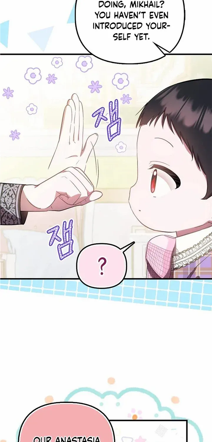 It’s My First Time Being Loved Chapter 7 page 12 - 
