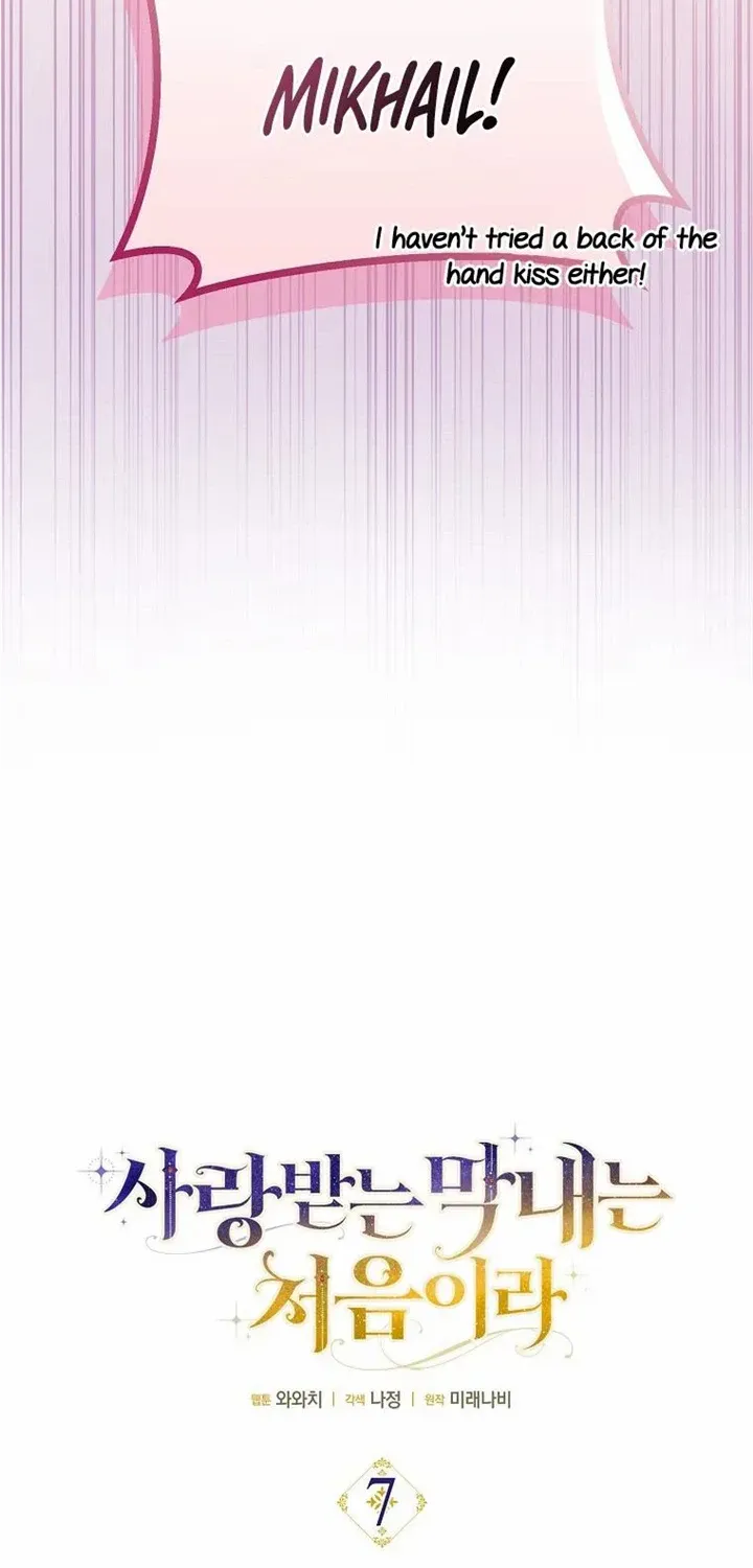 It’s My First Time Being Loved Chapter 7 page 25 - 