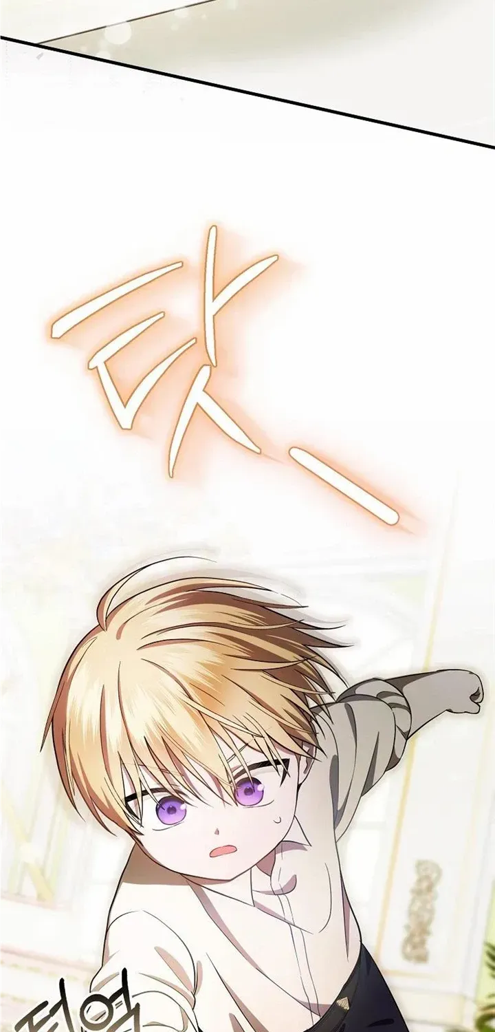 It’s My First Time Being Loved Chapter 7 page 57 - 