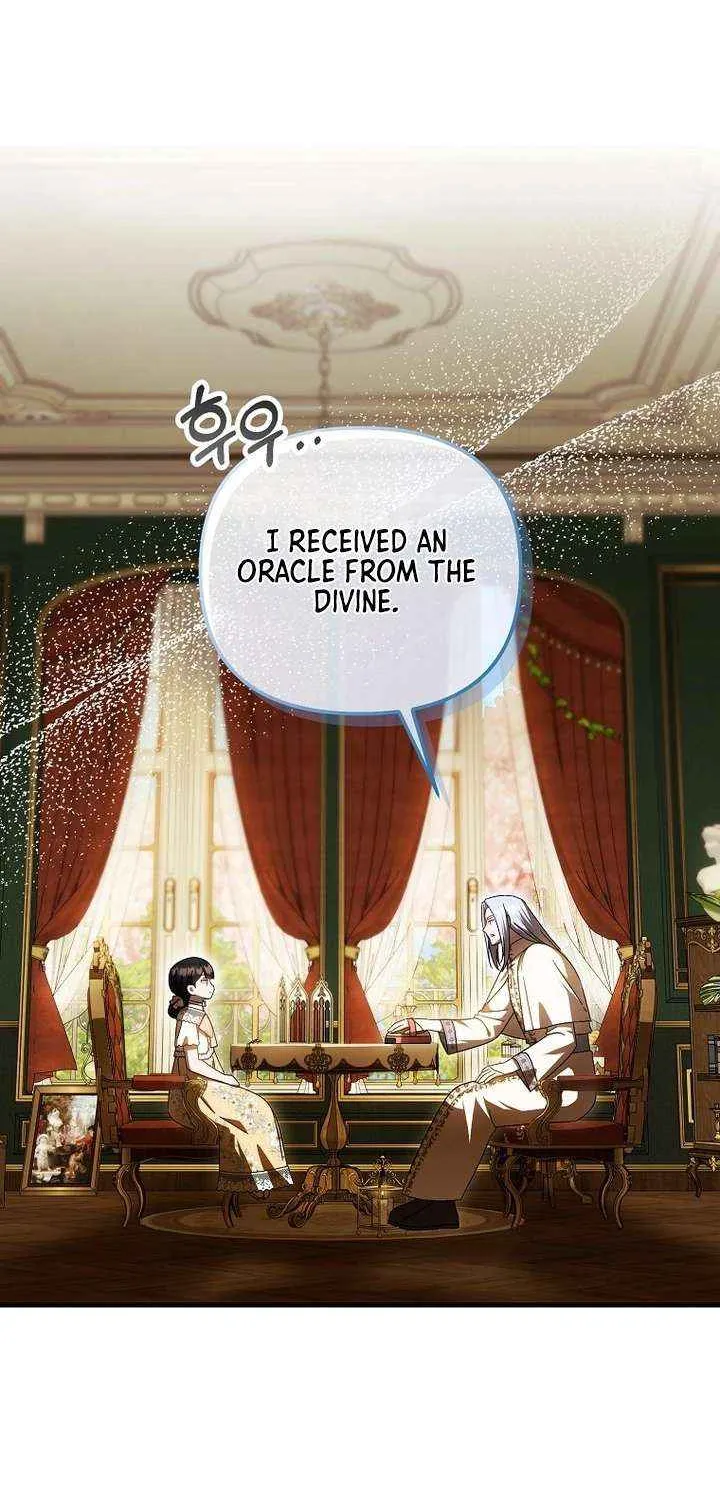 It’s My First Time Being Loved Chapter 71 page 13 - 