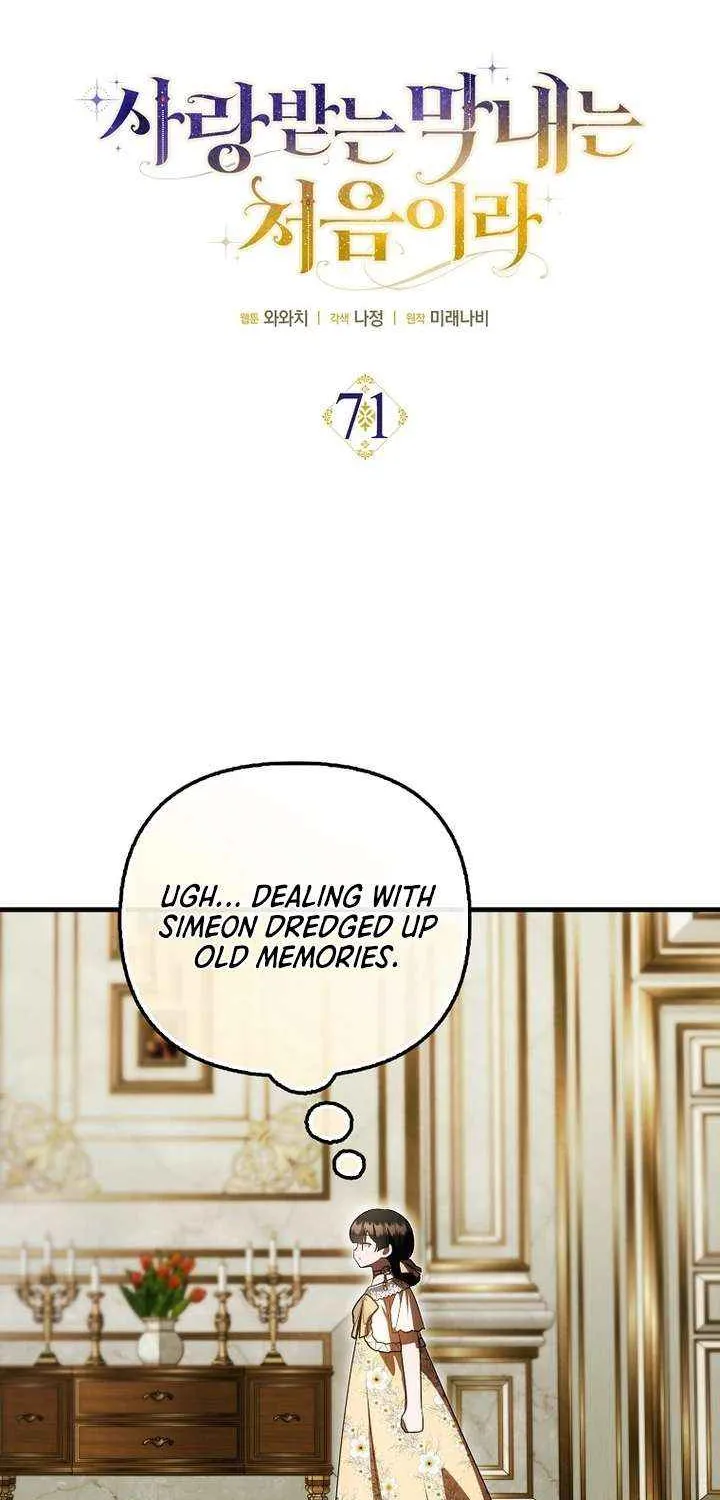 It’s My First Time Being Loved Chapter 71 page 32 - 