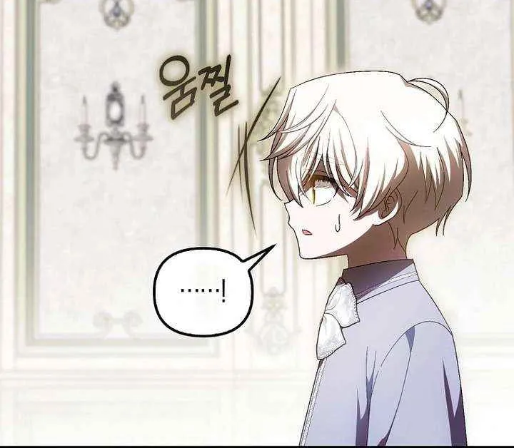It’s My First Time Being Loved Chapter 71 page 43 - 