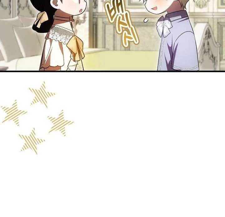 It’s My First Time Being Loved Chapter 71 page 54 - 
