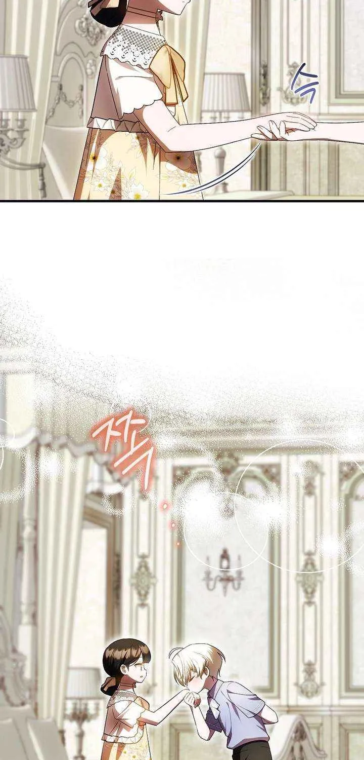 It’s My First Time Being Loved Chapter 71 page 64 - 