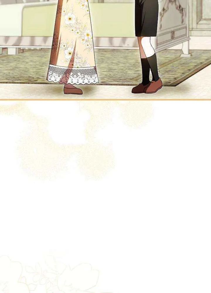 It’s My First Time Being Loved Chapter 71 page 65 - 