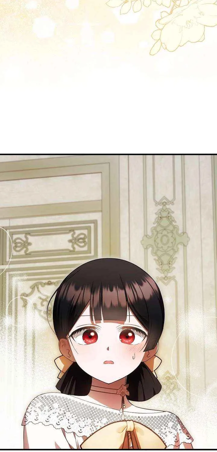 It’s My First Time Being Loved Chapter 71 page 67 - 