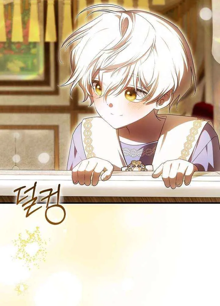 It’s My First Time Being Loved Chapter 71 page 76 - 