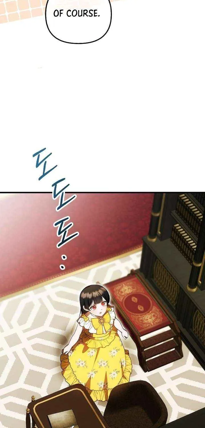 It’s My First Time Being Loved Chapter 72 page 51 - 