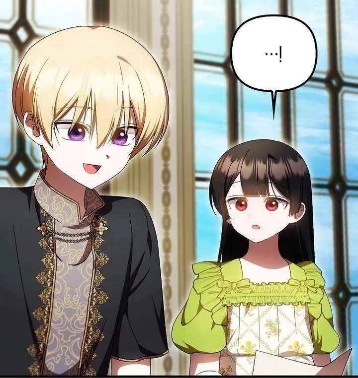 It’s My First Time Being Loved Chapter 72 page 9 - 