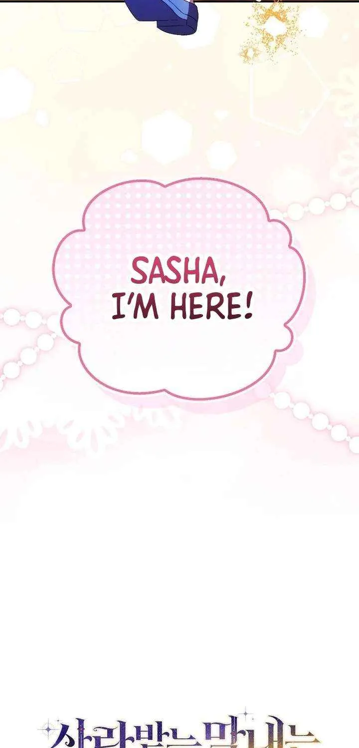 It’s My First Time Being Loved Chapter 73 page 14 - 