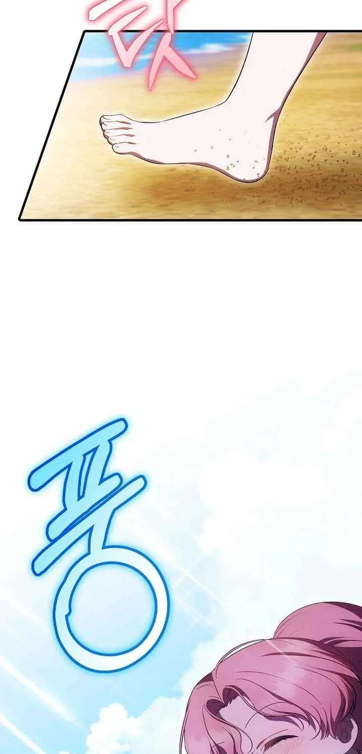 It’s My First Time Being Loved Chapter 73 page 20 - 