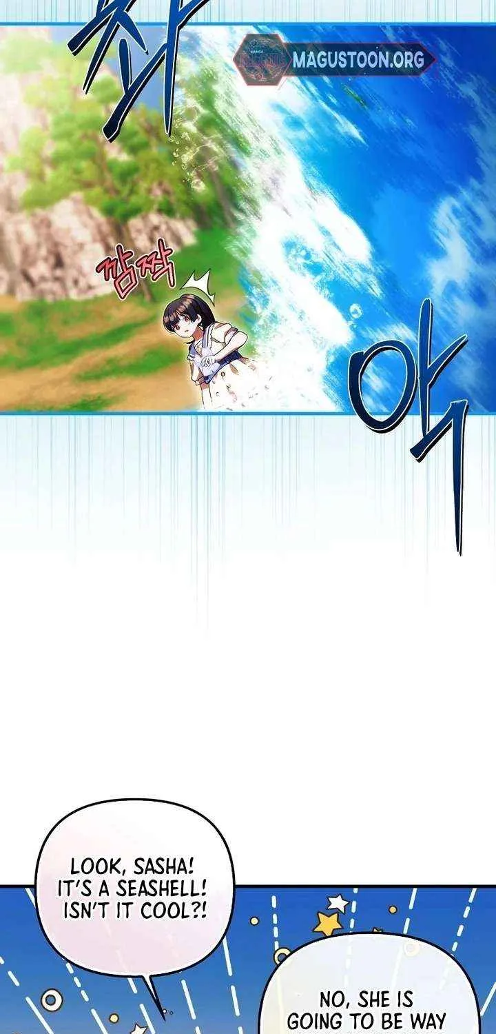 It’s My First Time Being Loved Chapter 73 page 26 - 