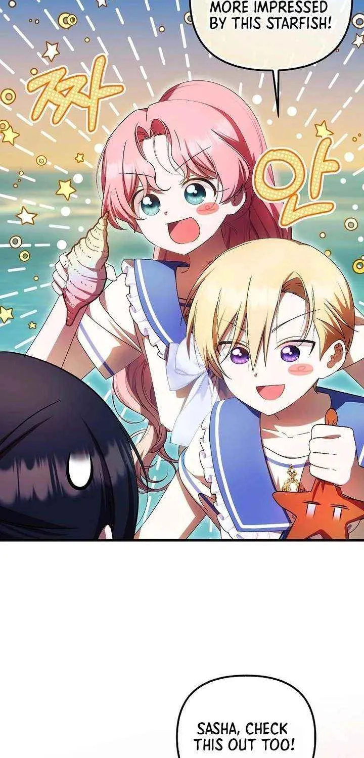 It’s My First Time Being Loved Chapter 73 page 27 - 