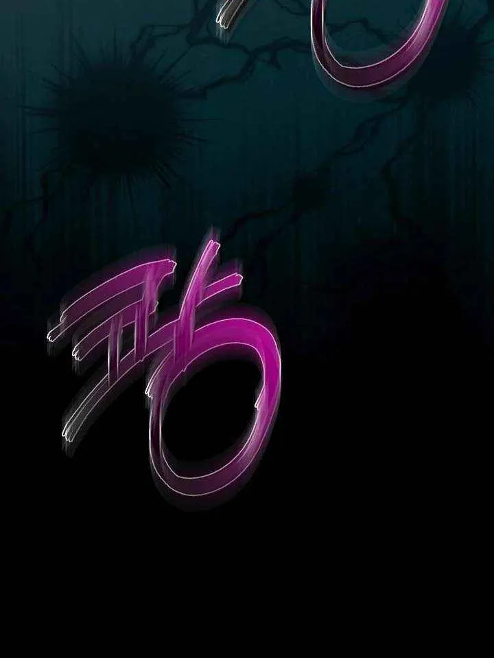 It’s My First Time Being Loved Chapter 73 page 41 - 