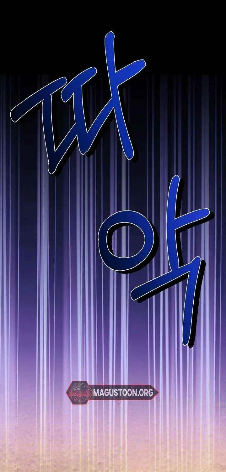 It’s My First Time Being Loved Chapter 73 page 45 - 