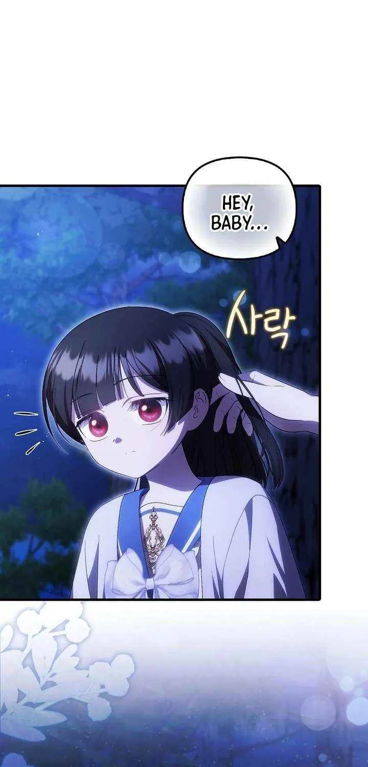 It’s My First Time Being Loved Chapter 73 page 69 - 