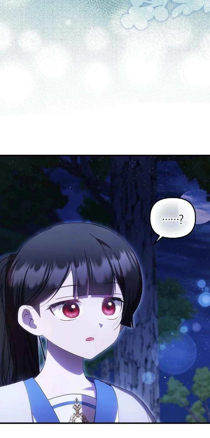 It’s My First Time Being Loved Chapter 73 page 71 - 