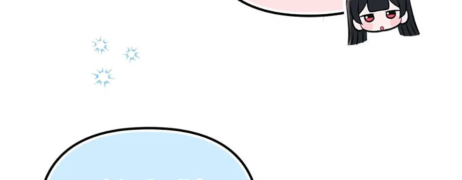 It’s My First Time Being Loved Chapter 74 page 101 - 