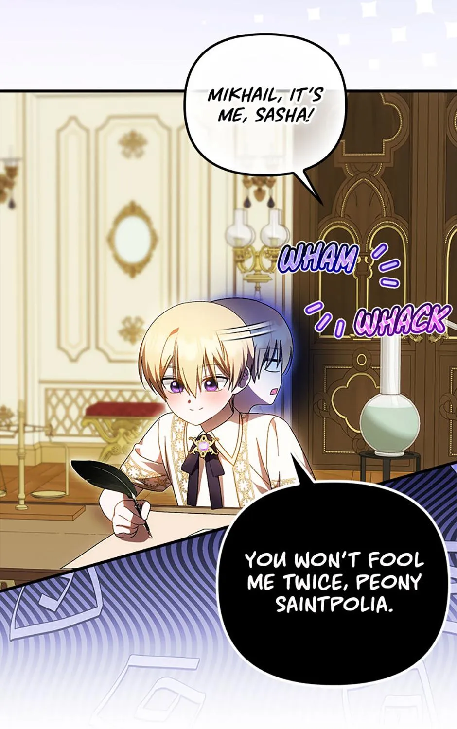 It’s My First Time Being Loved Chapter 75 page 121 - 