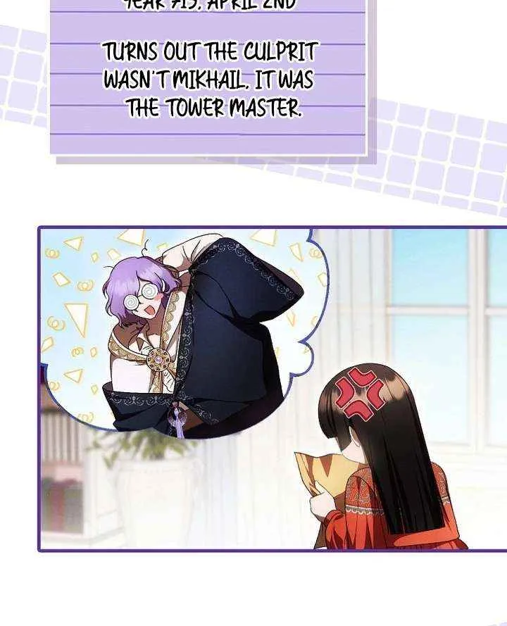 It’s My First Time Being Loved Chapter 76 page 12 - 