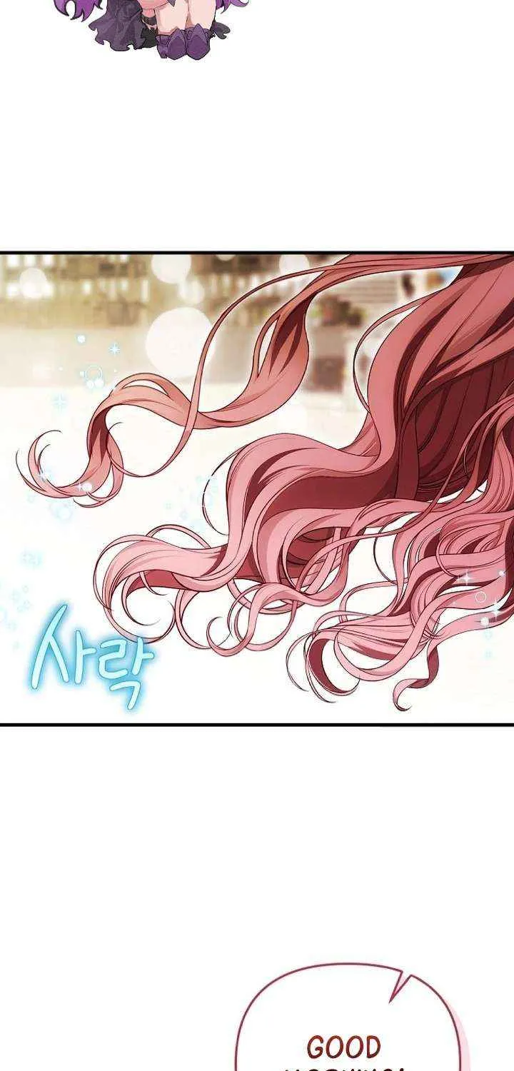 It’s My First Time Being Loved Chapter 76 page 26 - 