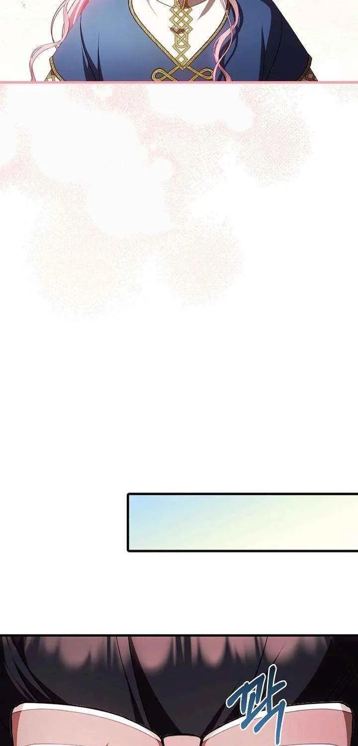 It’s My First Time Being Loved Chapter 76 page 30 - 