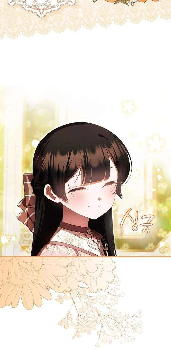 It’s My First Time Being Loved Chapter 76 page 38 - 