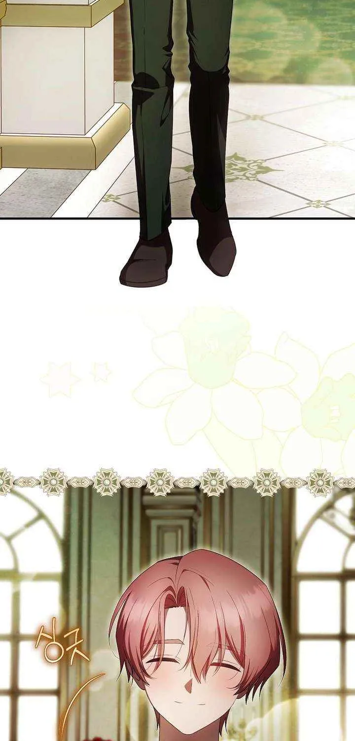 It’s My First Time Being Loved Chapter 77 page 4 - 