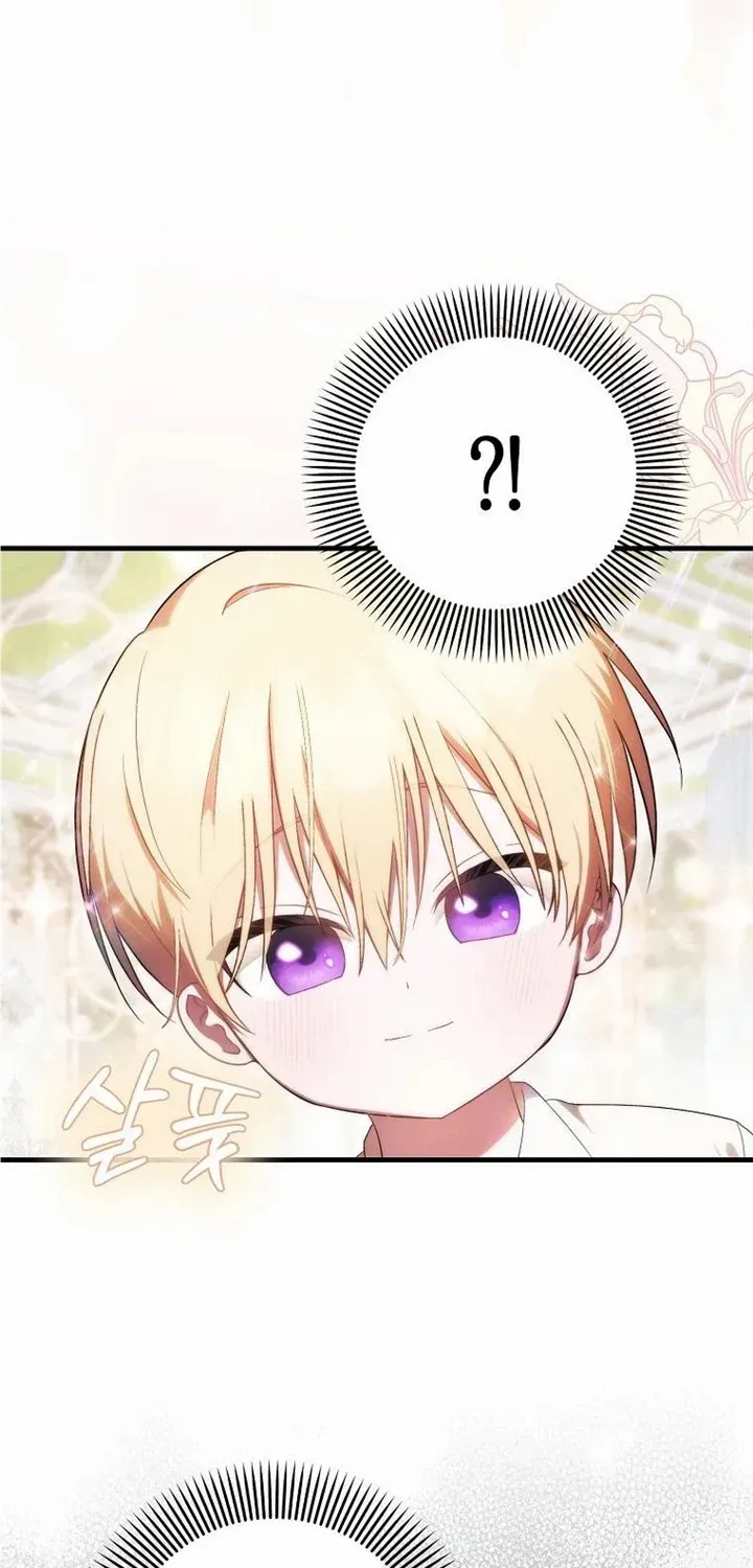It’s My First Time Being Loved Chapter 8 page 21 - 