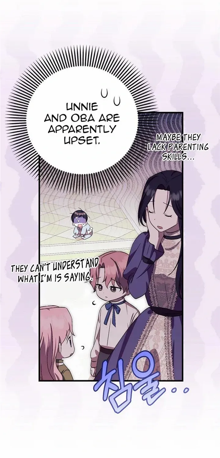 It’s My First Time Being Loved Chapter 8 page 9 - 