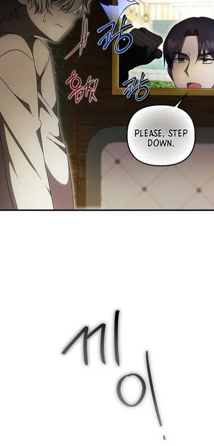 It’s My First Time Being Loved Chapter 80 page 21 - 