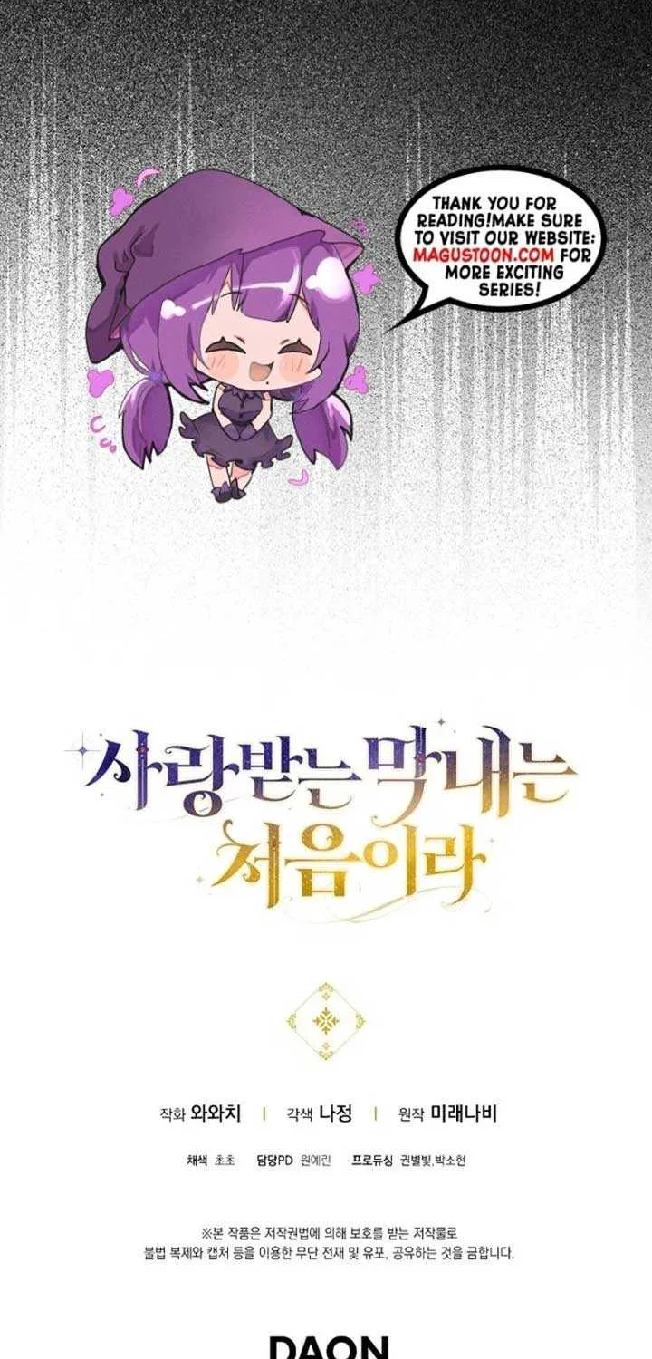 It’s My First Time Being Loved Chapter 80 page 75 - 