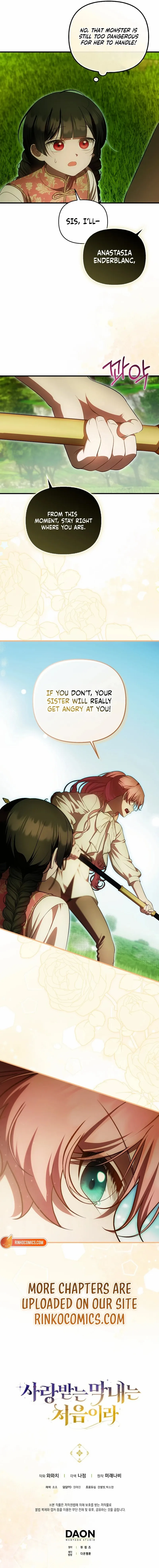It’s My First Time Being Loved Chapter 81 page 14 - 