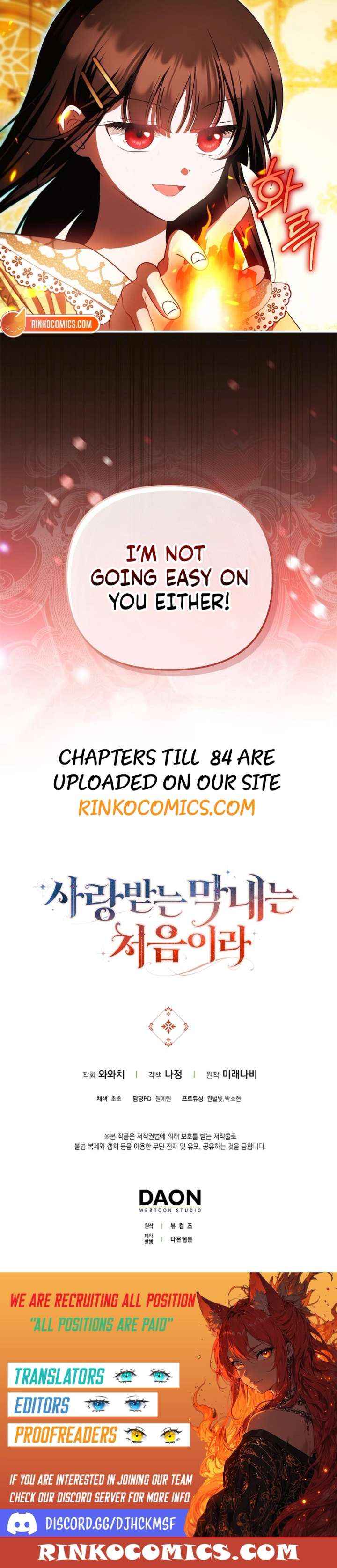 It’s My First Time Being Loved Chapter 83 page 15 - 