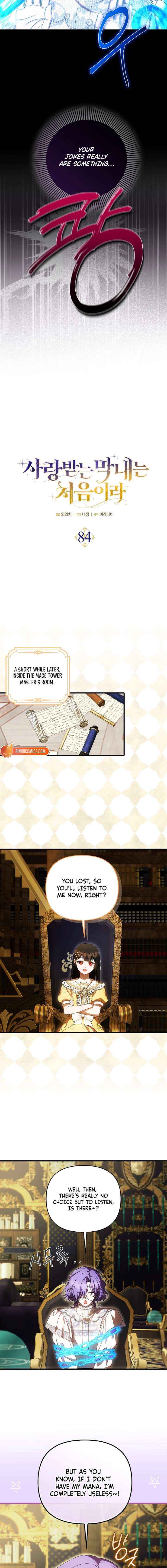It’s My First Time Being Loved Chapter 84 page 5 - 
