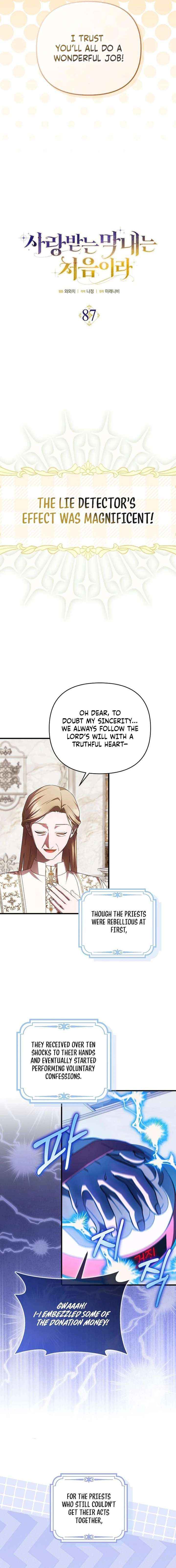 It’s My First Time Being Loved Chapter 87 page 4 - 