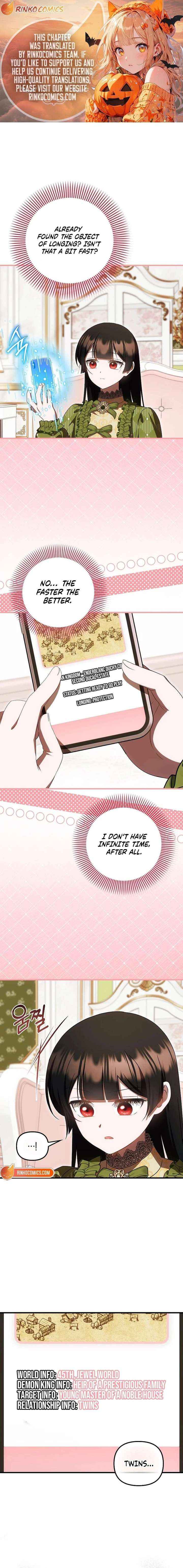 It’s My First Time Being Loved Chapter 88 page 2 - 