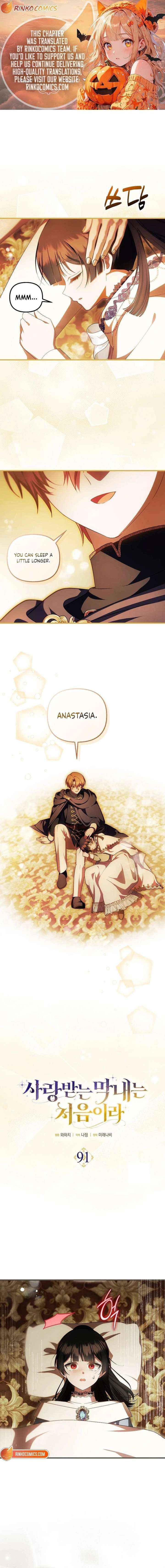 It’s My First Time Being Loved Chapter 91 page 1 - 