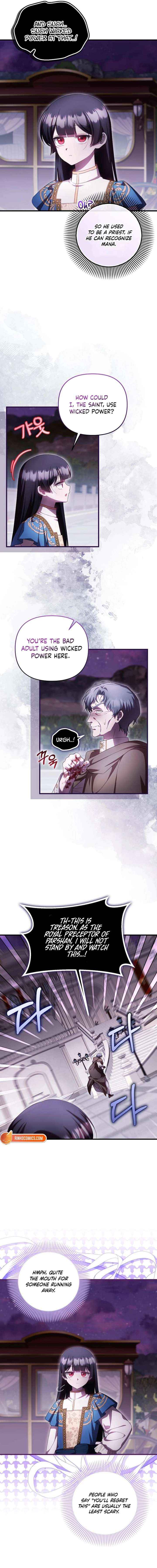 It’s My First Time Being Loved Chapter 94 page 3 - 