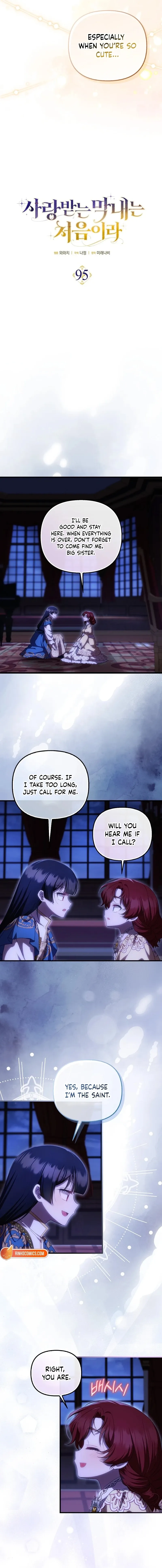 It’s My First Time Being Loved Chapter 95 page 4 - 