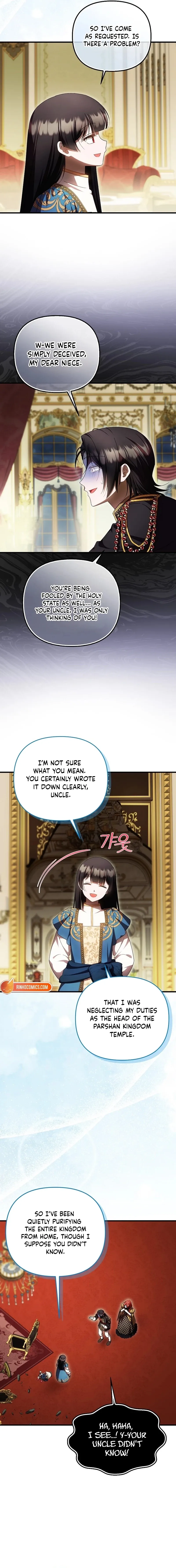 It’s My First Time Being Loved Chapter 95 page 8 - 